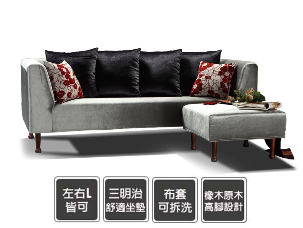 德瓦拉】L型布沙發(左右L皆可)絨布灰,L型沙發,L型布沙發,三人沙發,布沙發