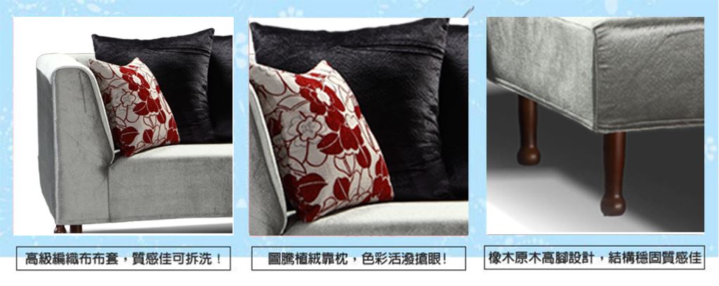 德瓦拉】L型布沙發(左右L皆可)絨布灰,L型沙發,L型布沙發,三人沙發,布沙發